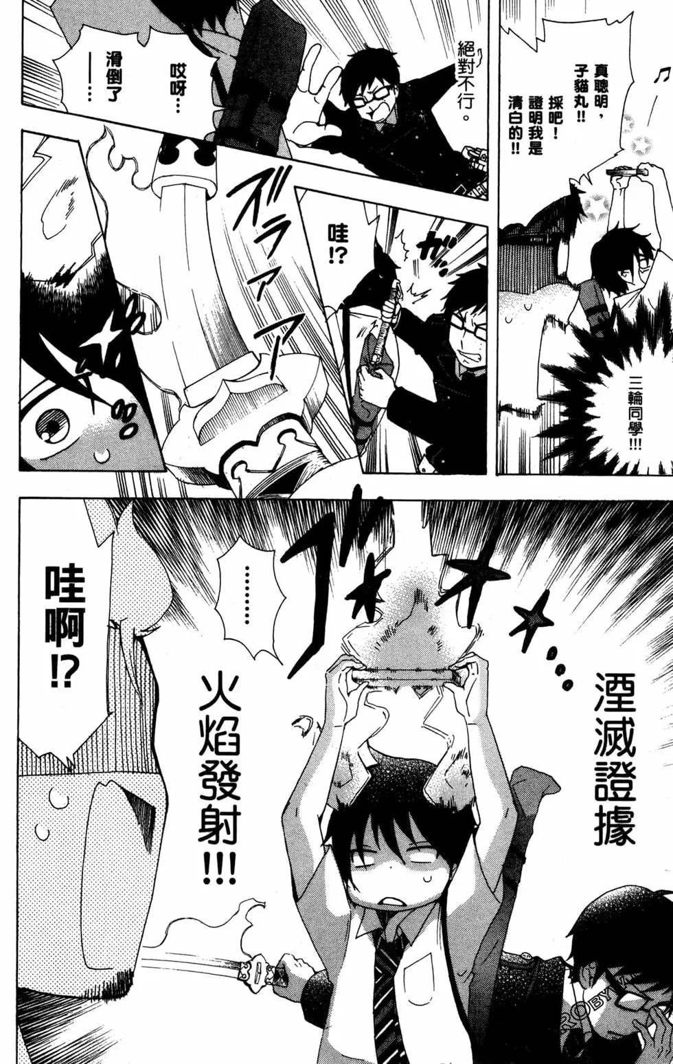 第2卷