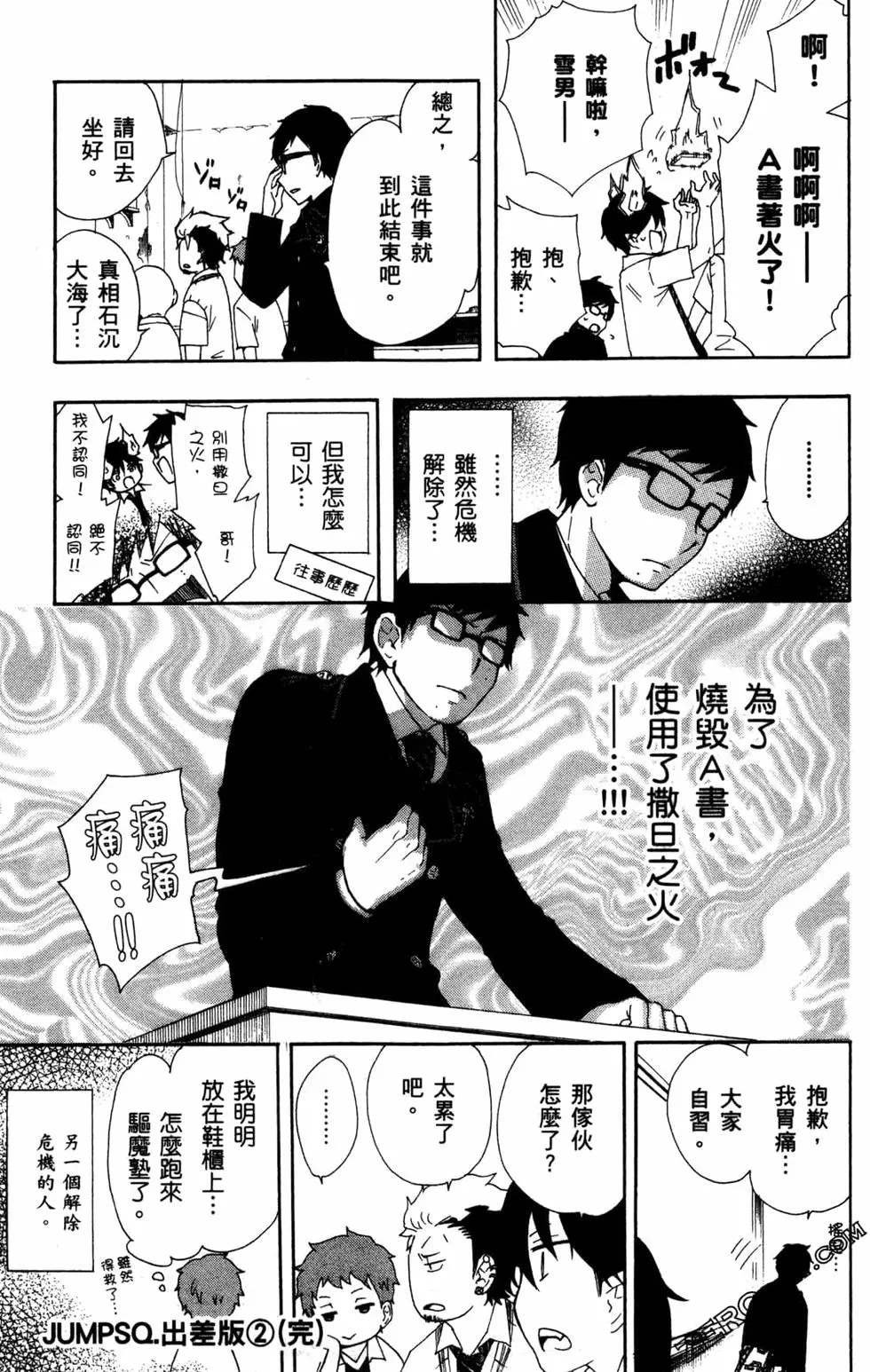 第2卷