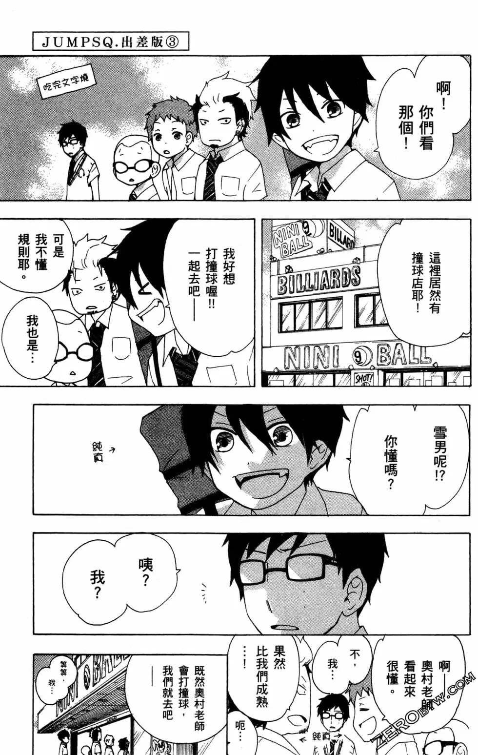 第2卷