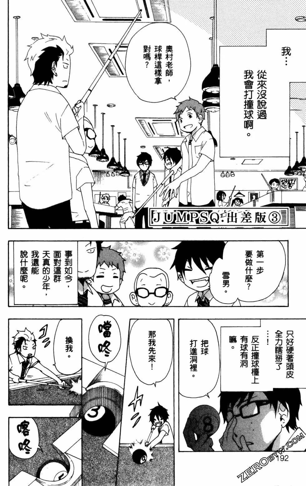 第2卷