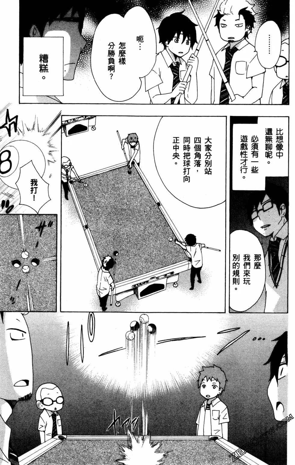 第2卷