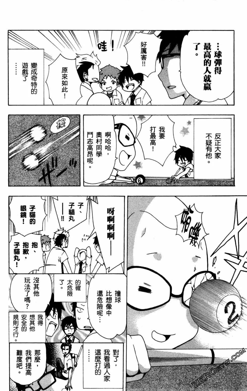 第2卷