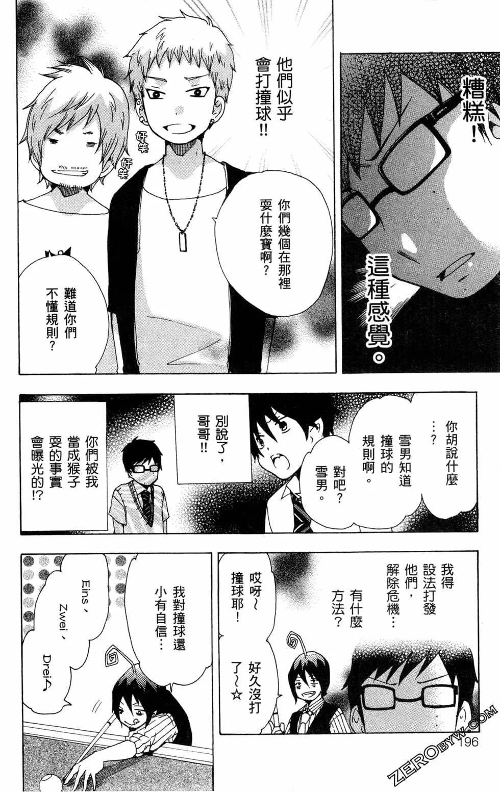 第2卷
