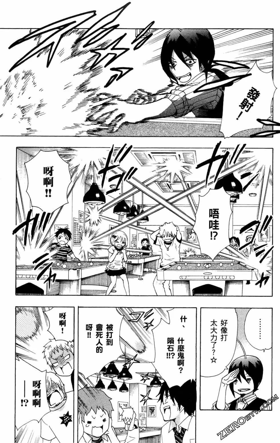 第2卷