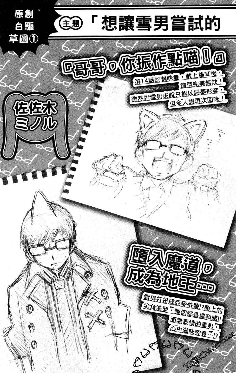 第2卷
