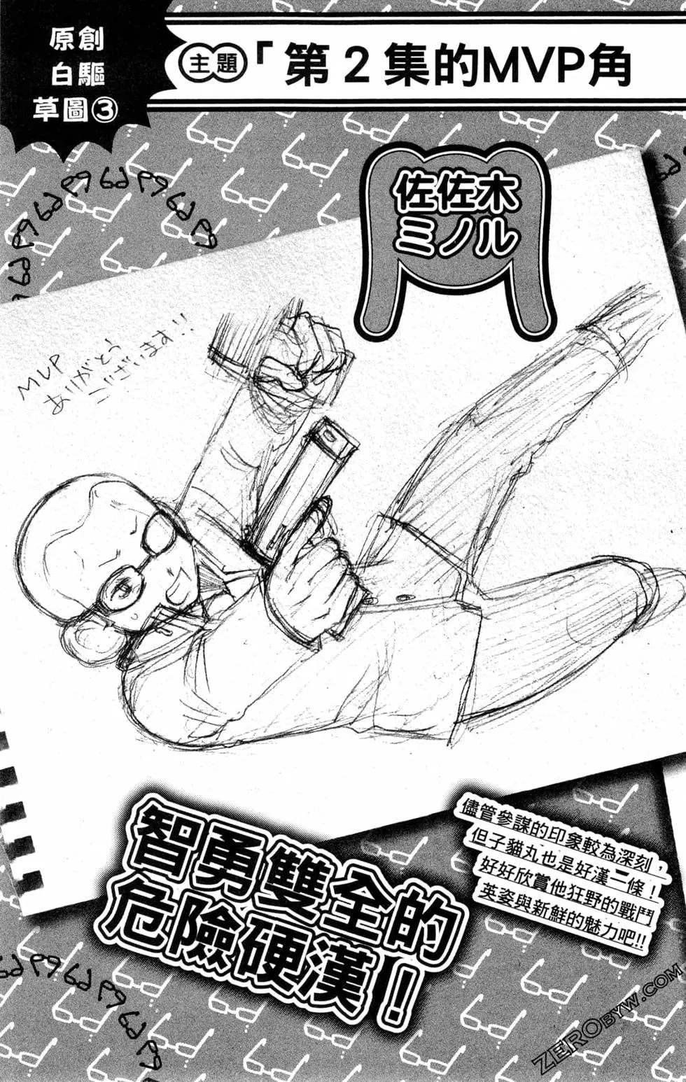 第2卷