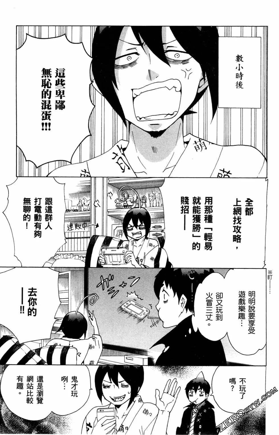 第3卷