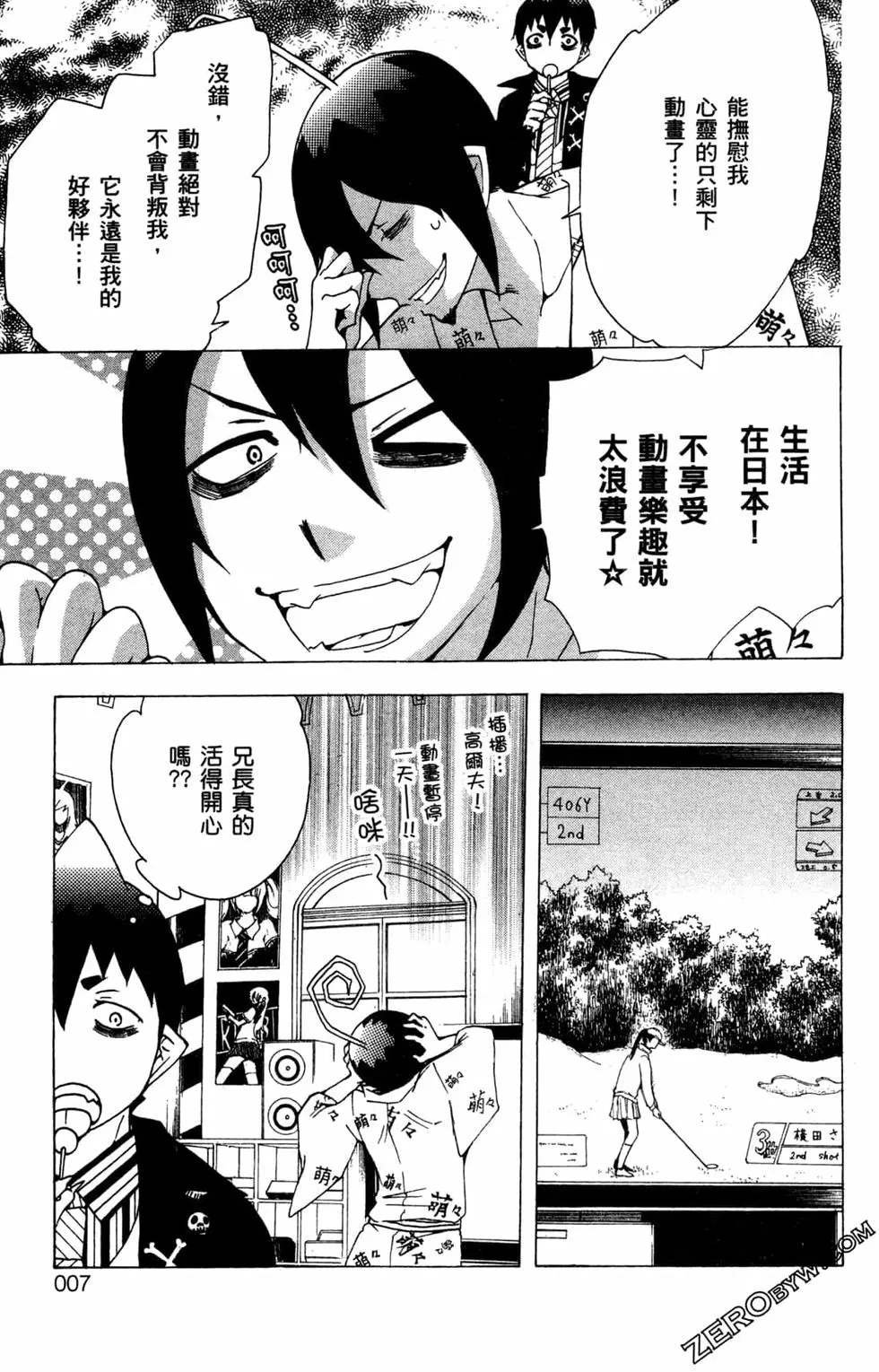 第3卷