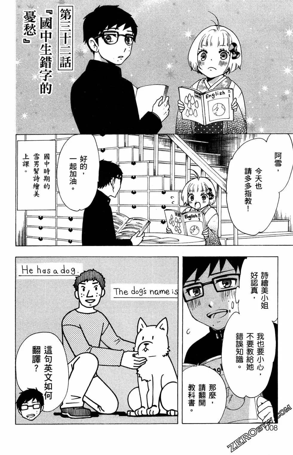 第3卷