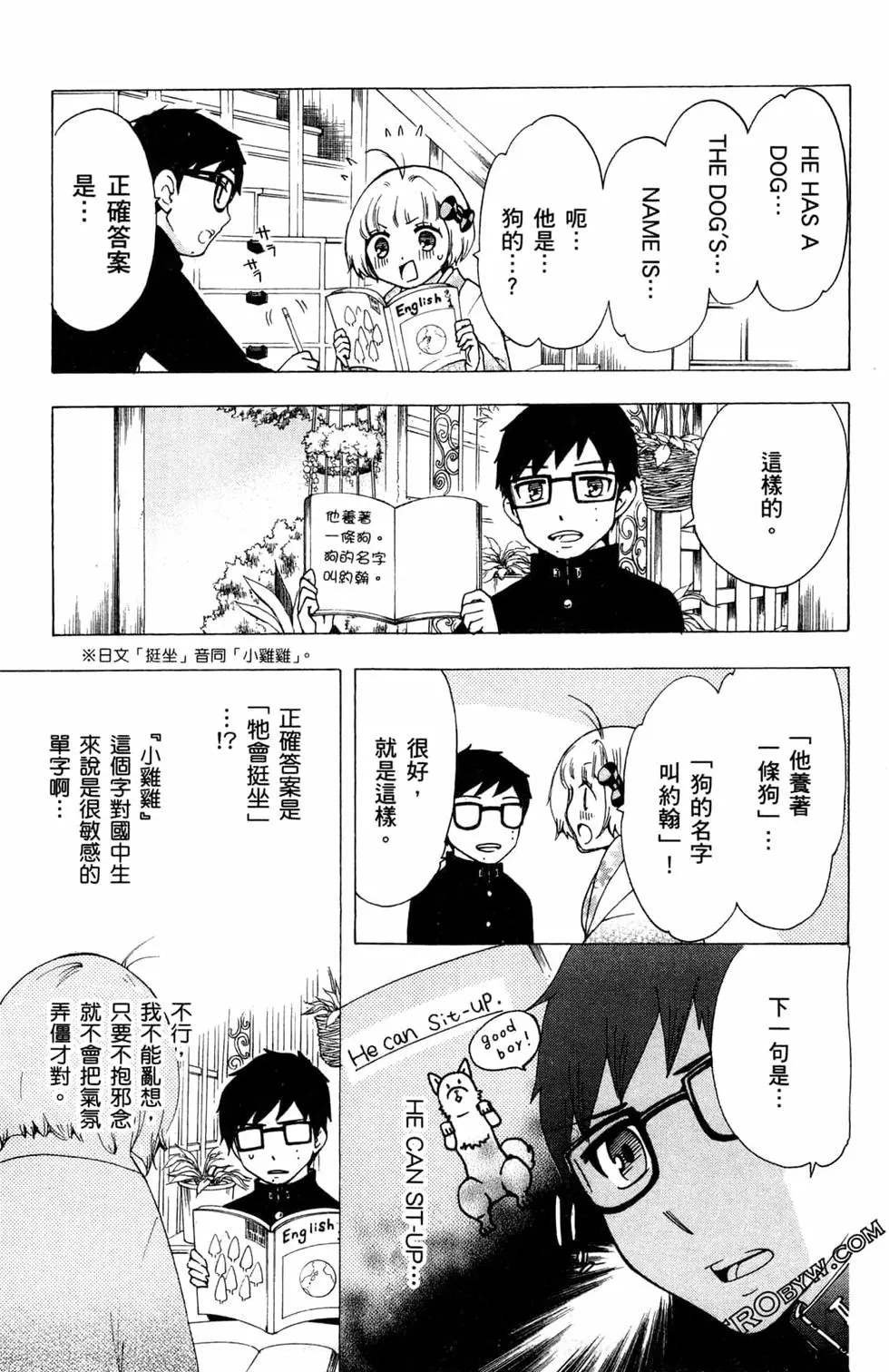 第3卷