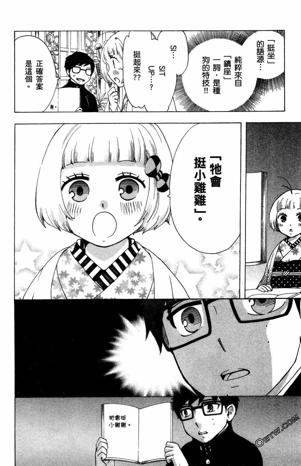 第3卷