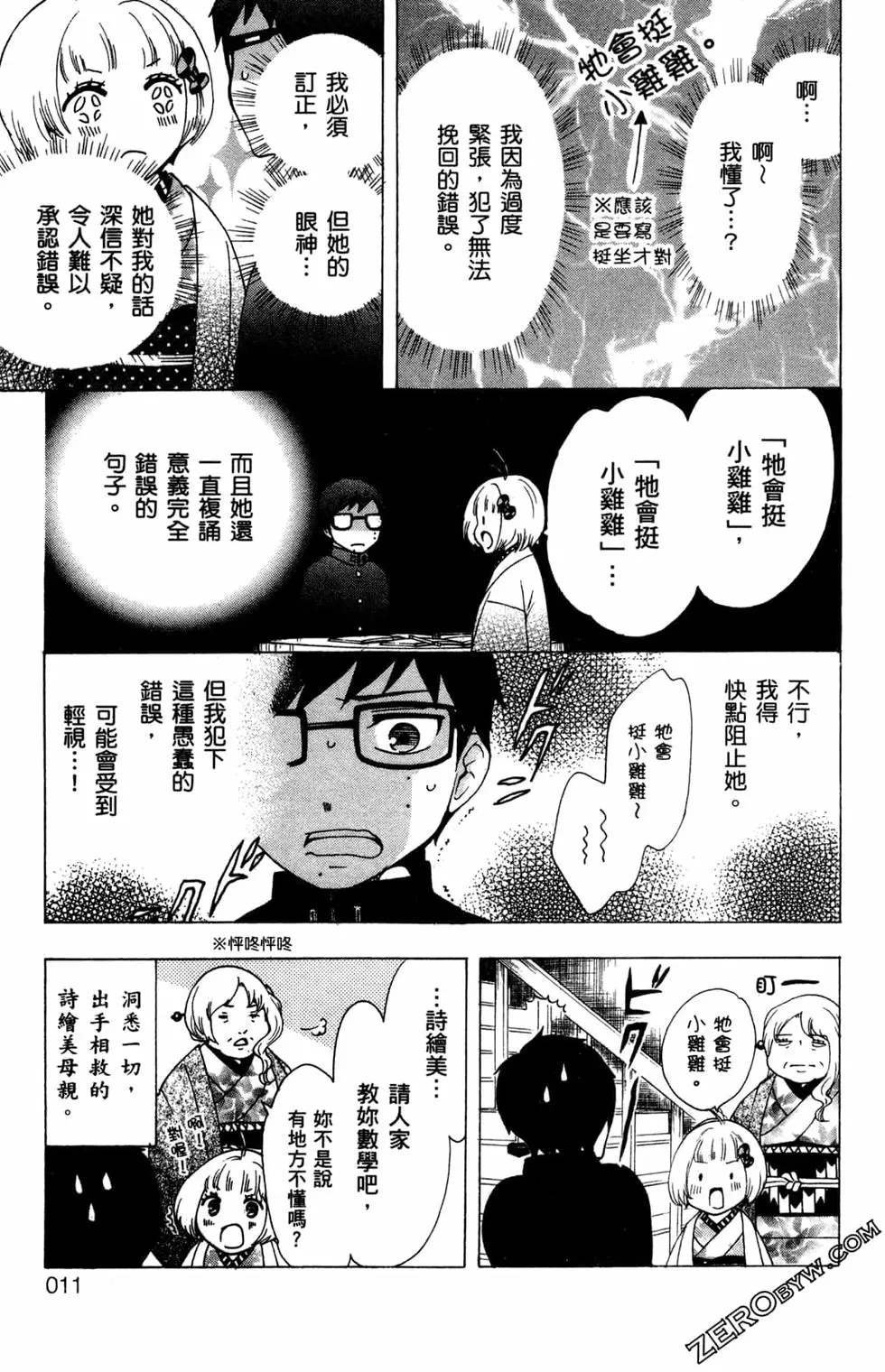 第3卷