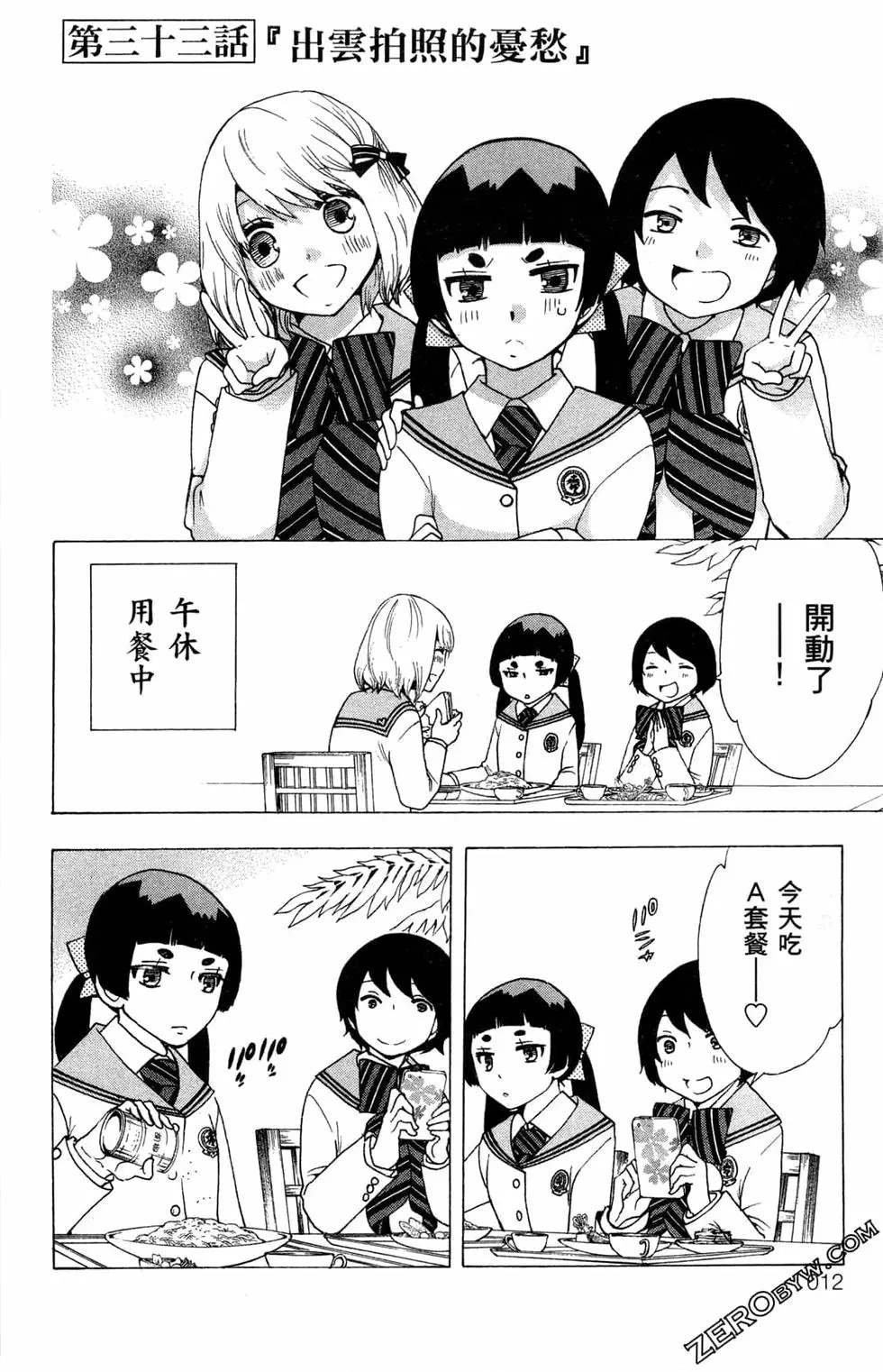 第3卷