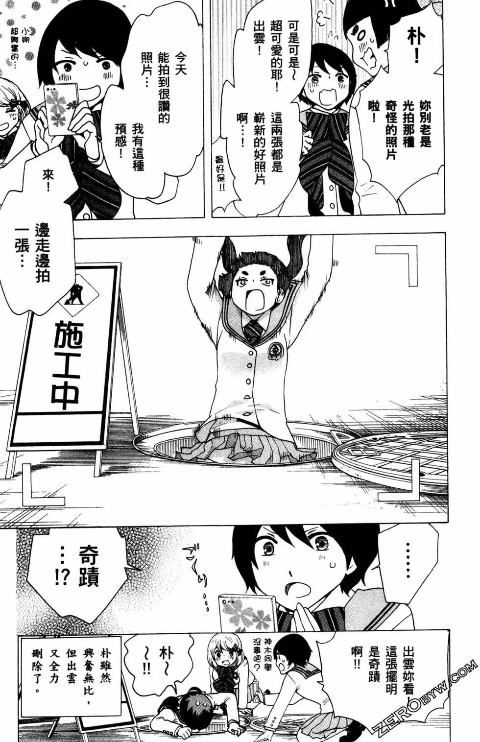 第3卷