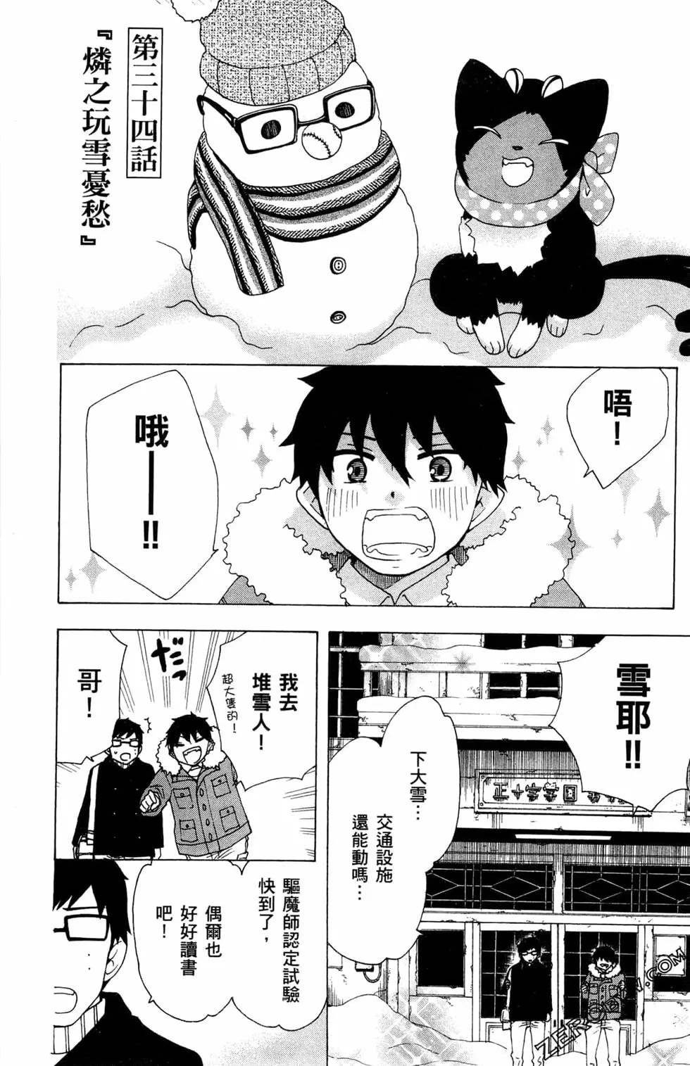 第3卷
