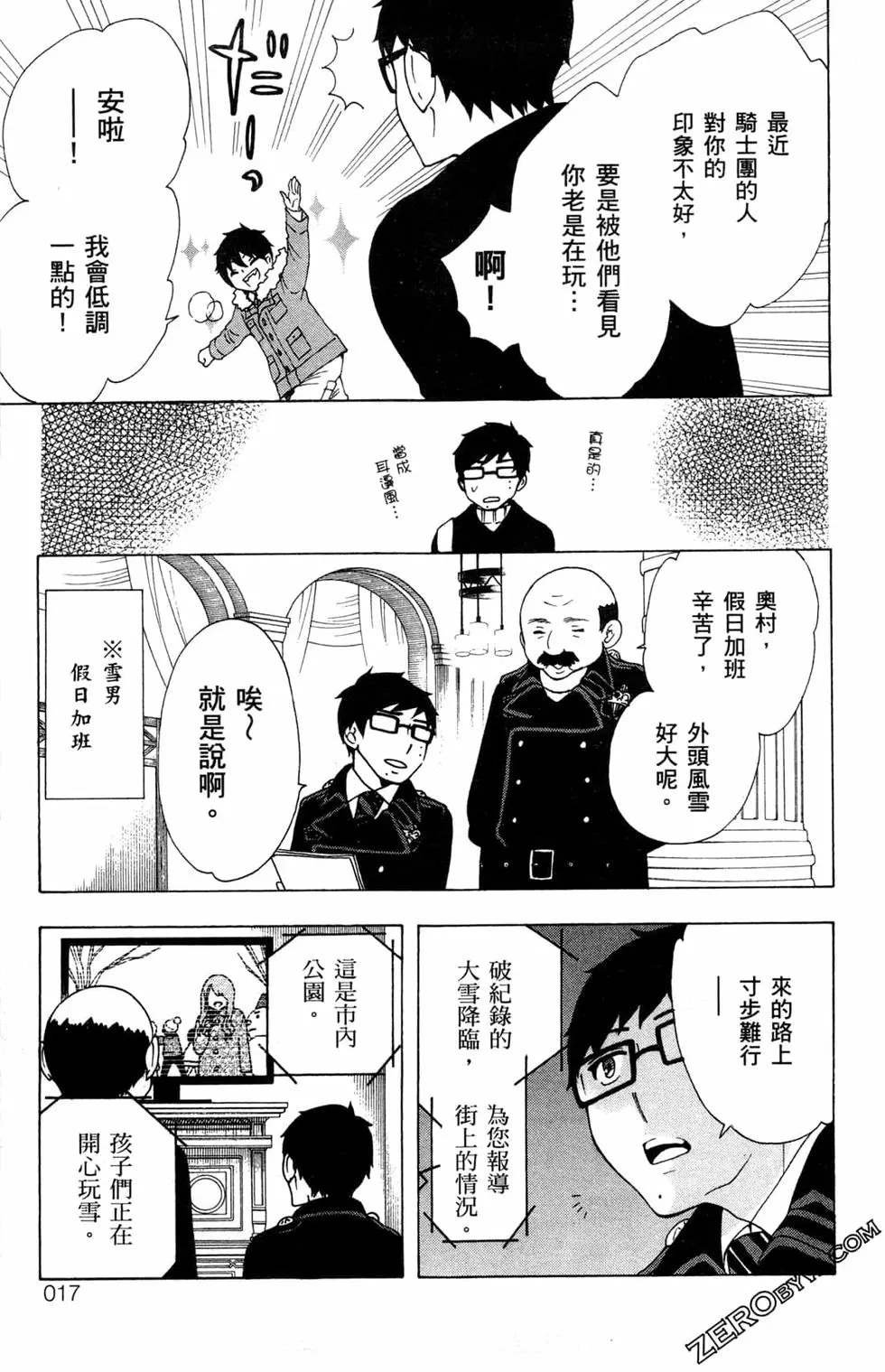第3卷