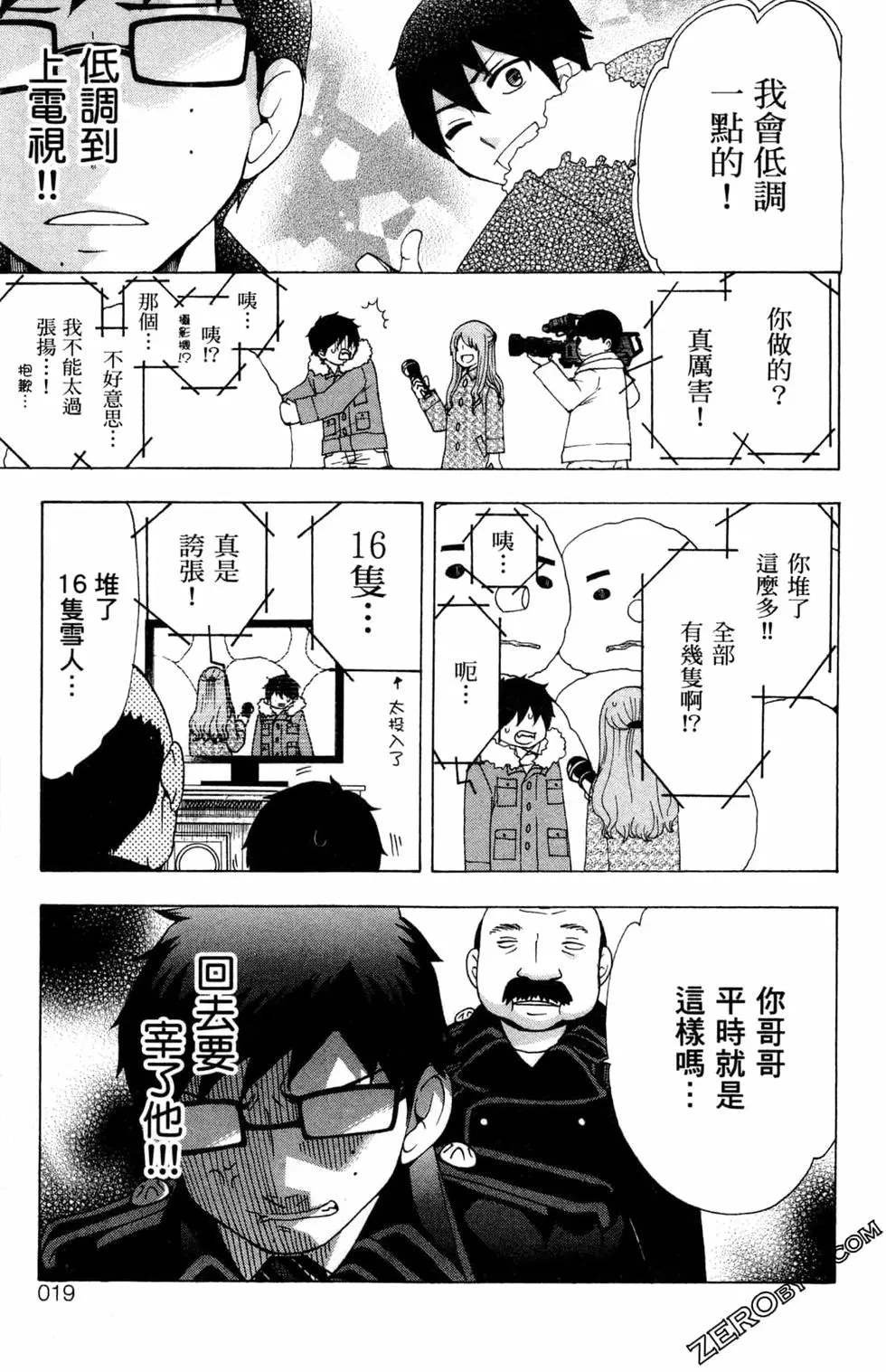 第3卷
