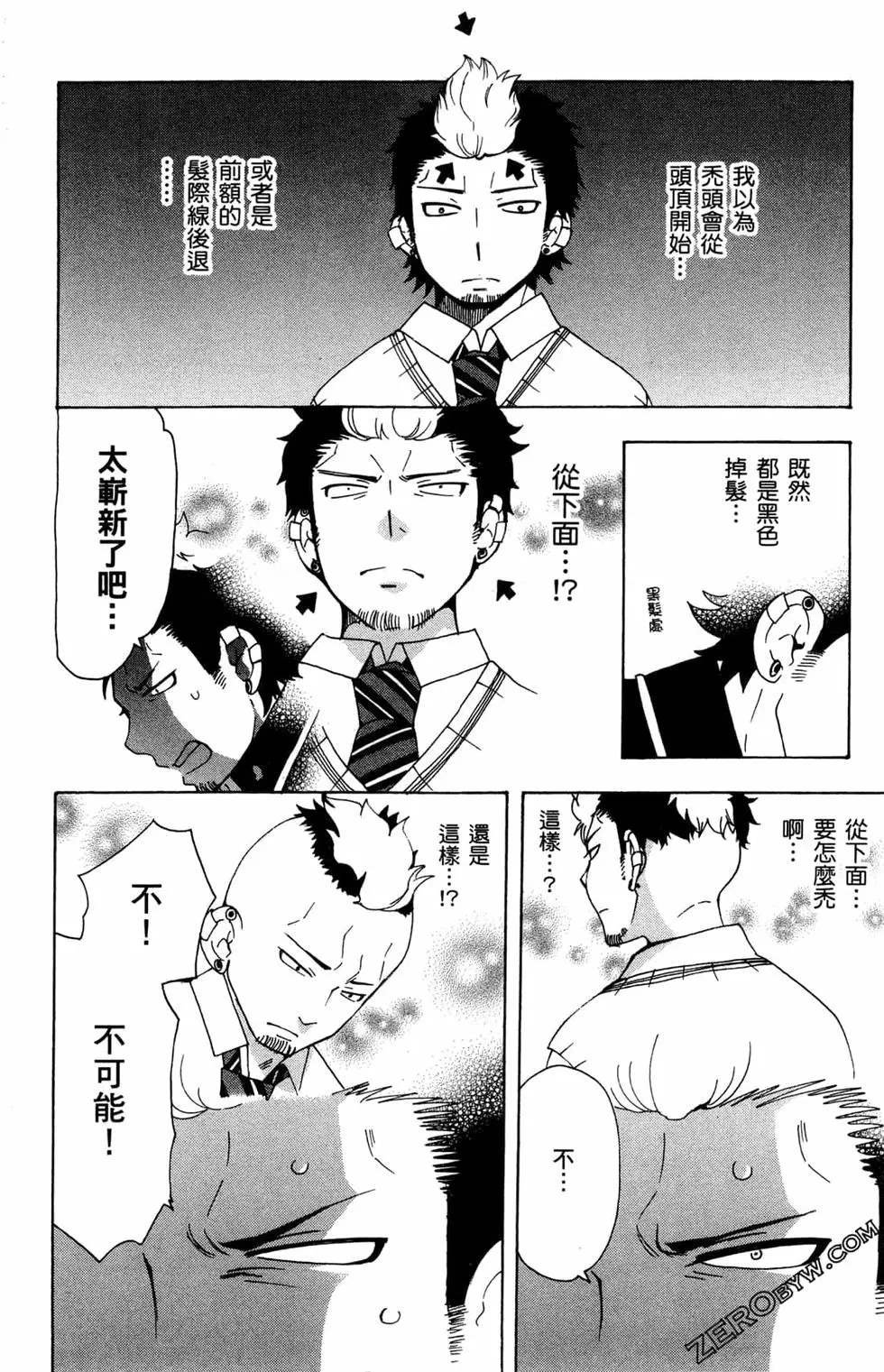 第3卷