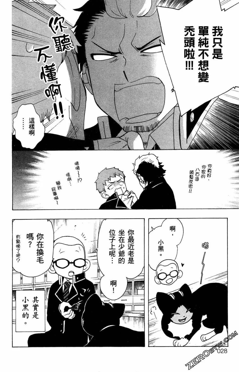 第3卷