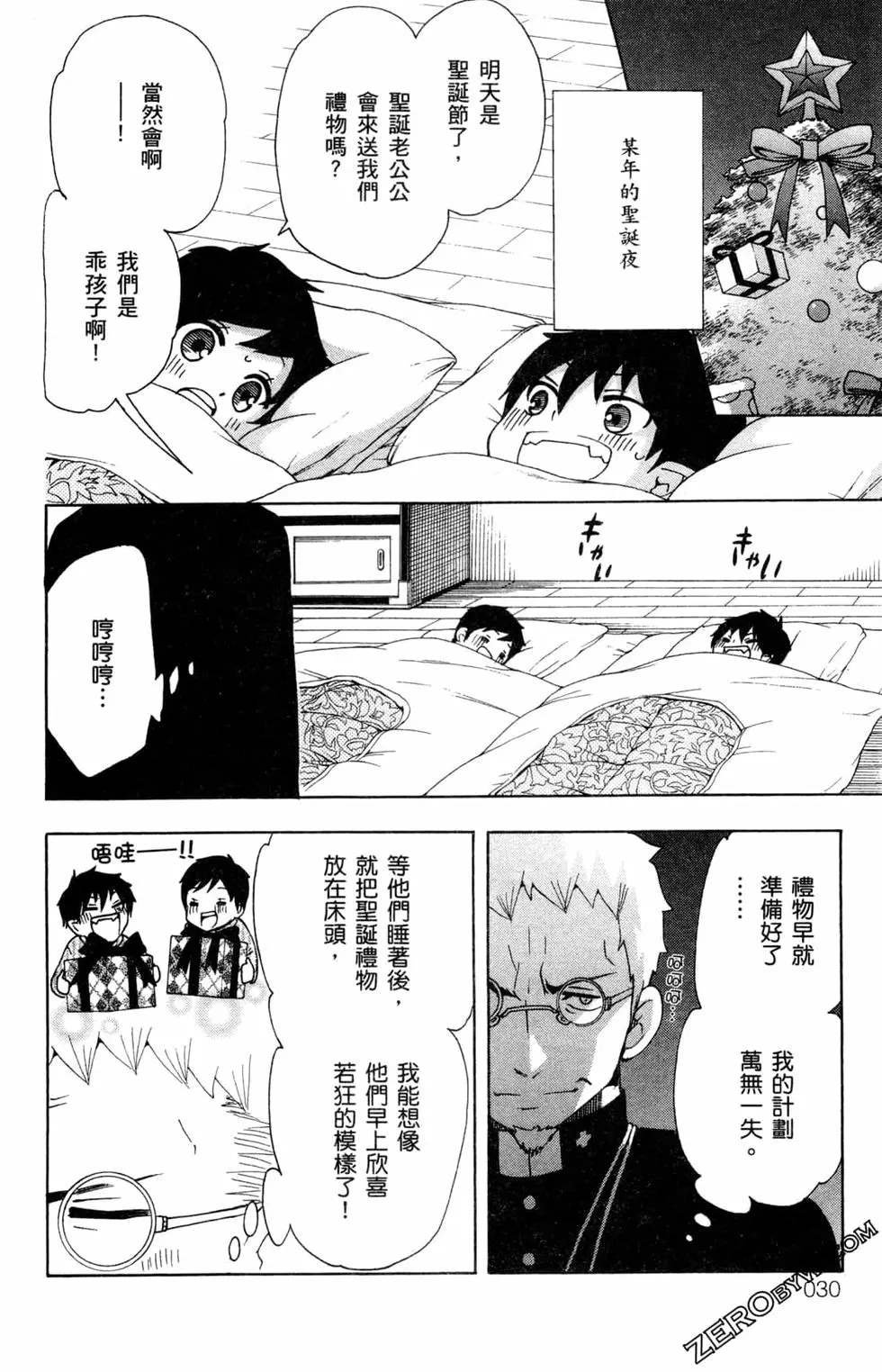 第3卷