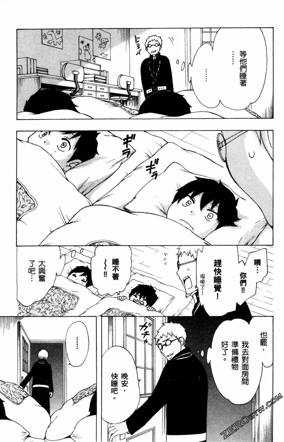 第3卷