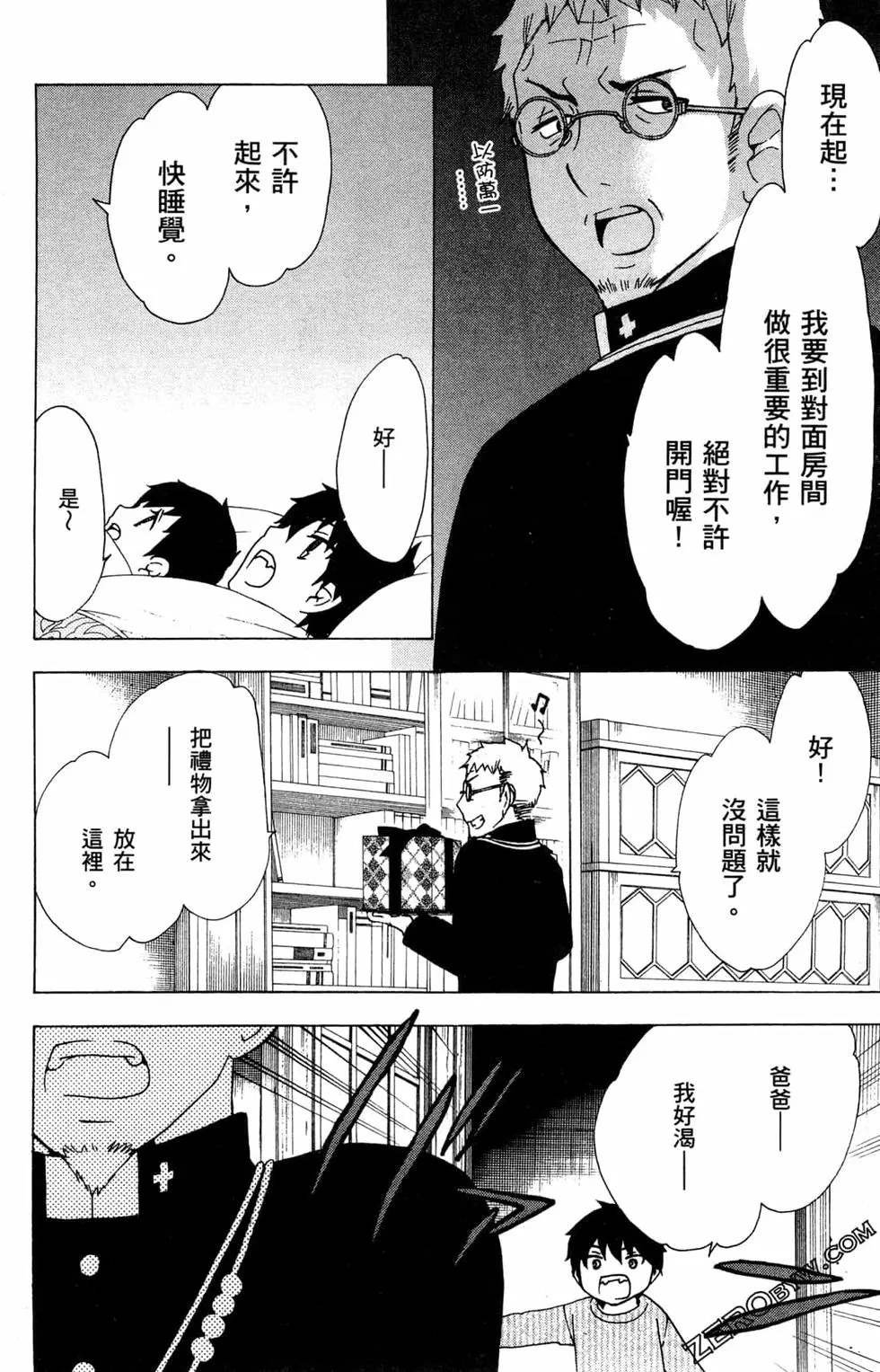 第3卷