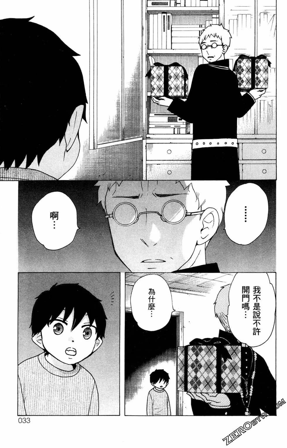 第3卷
