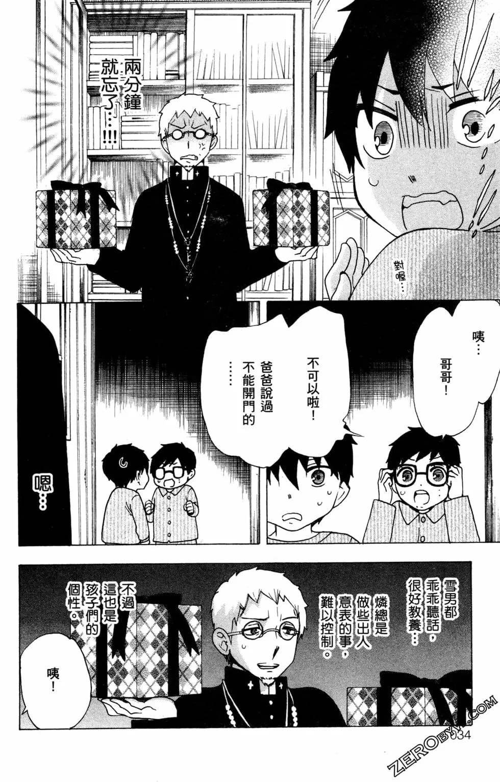 第3卷