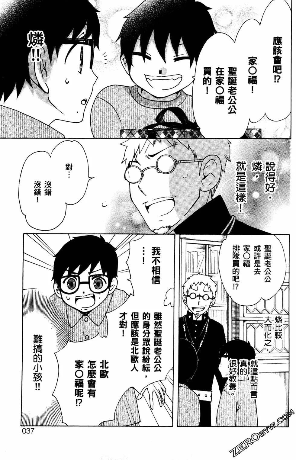 第3卷