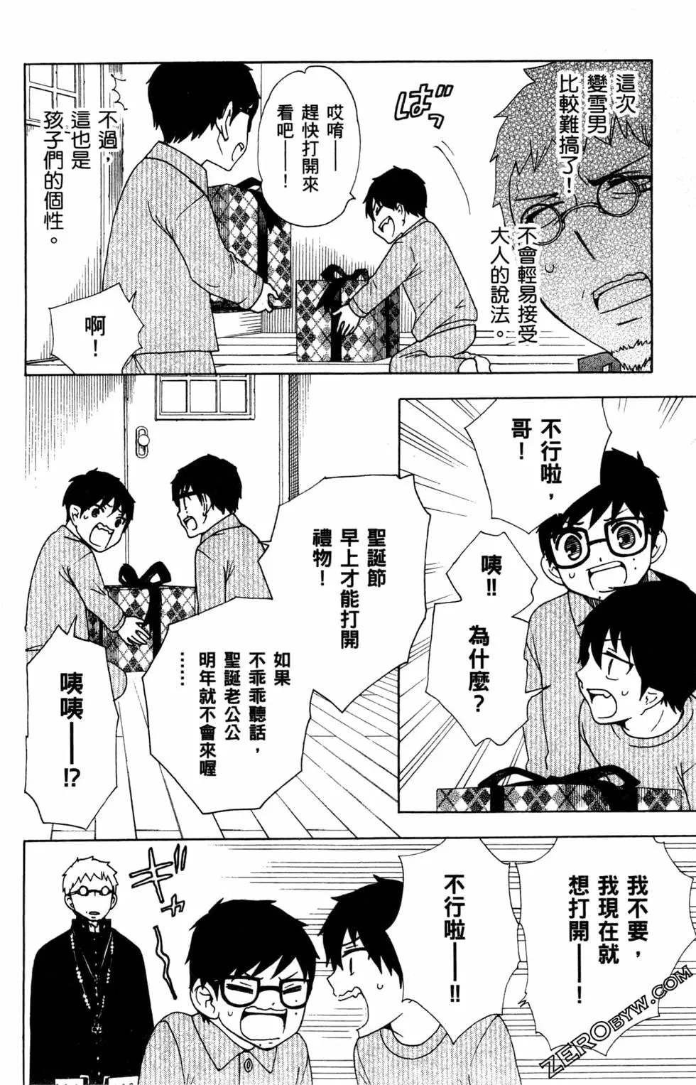 第3卷