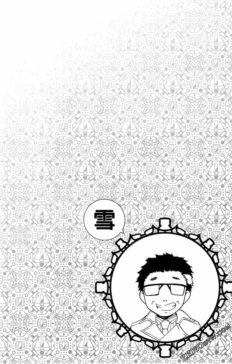 第3卷