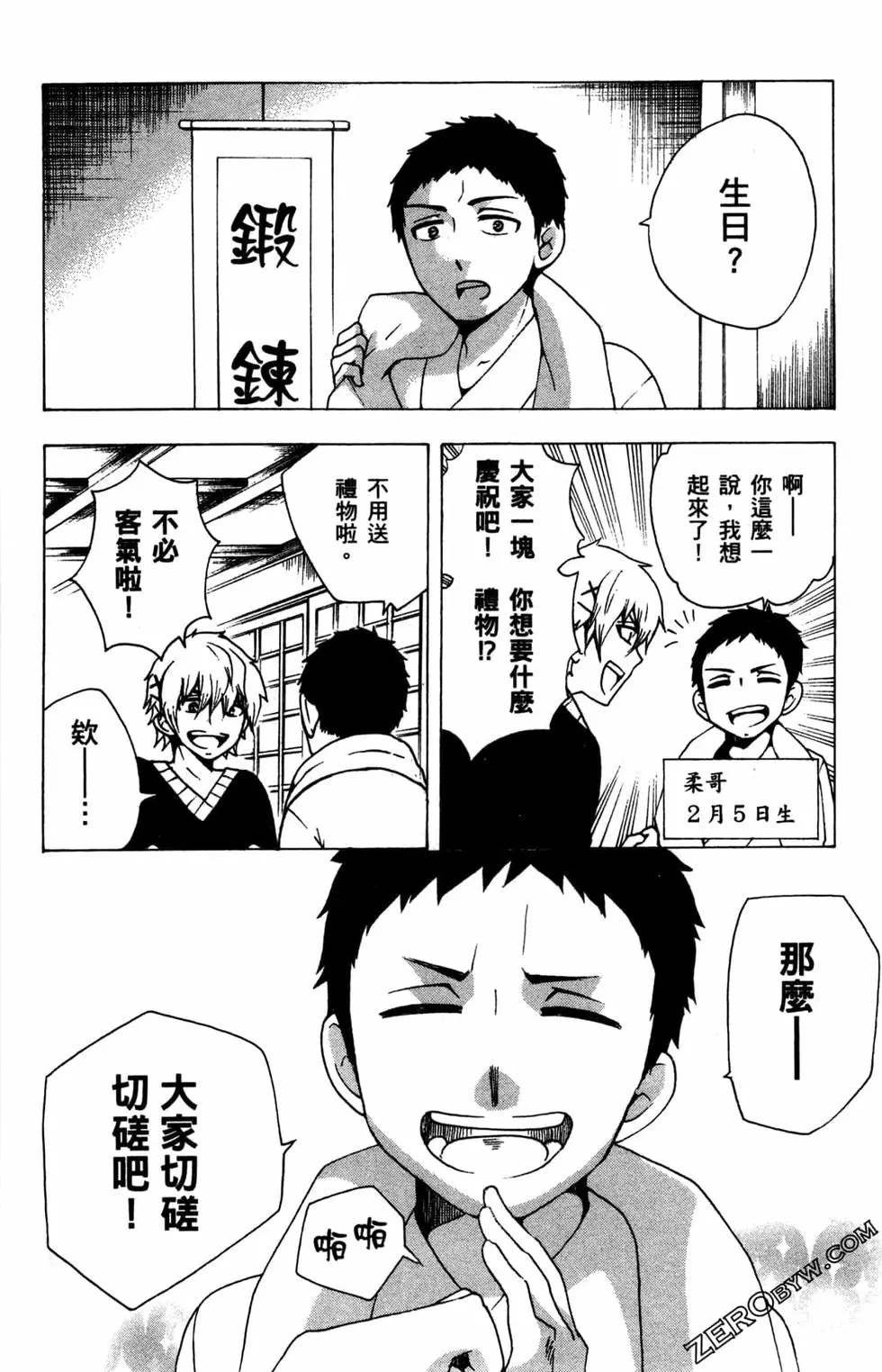 第3卷