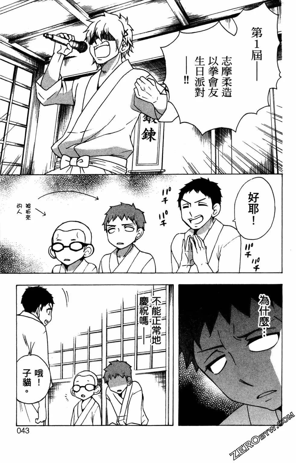 第3卷