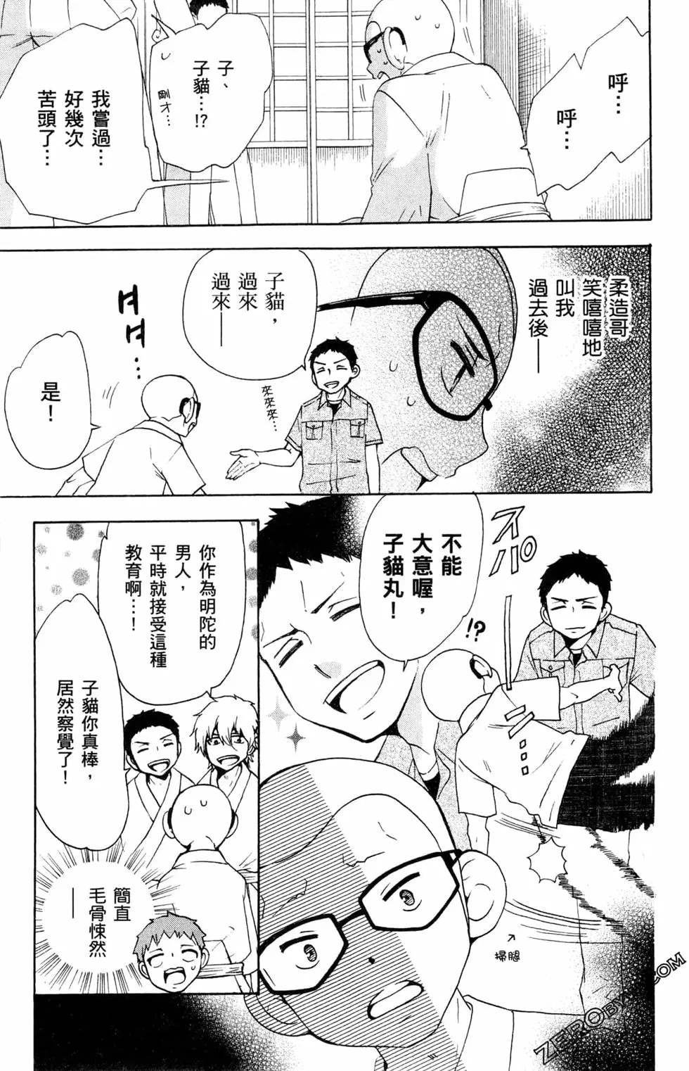 第3卷