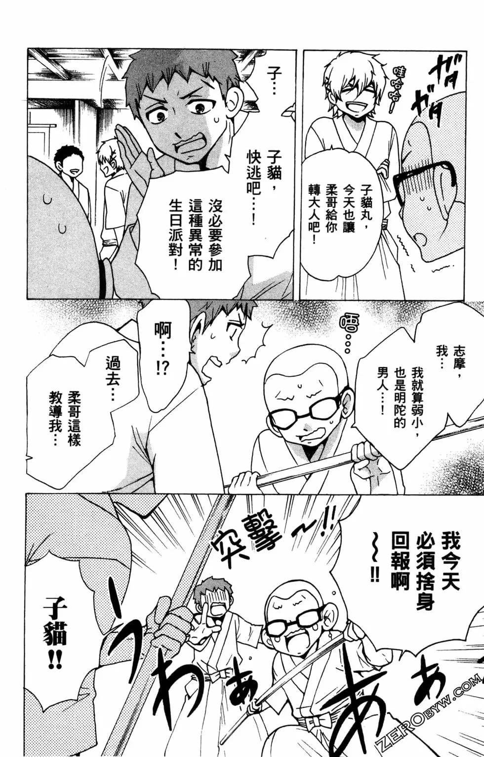 第3卷