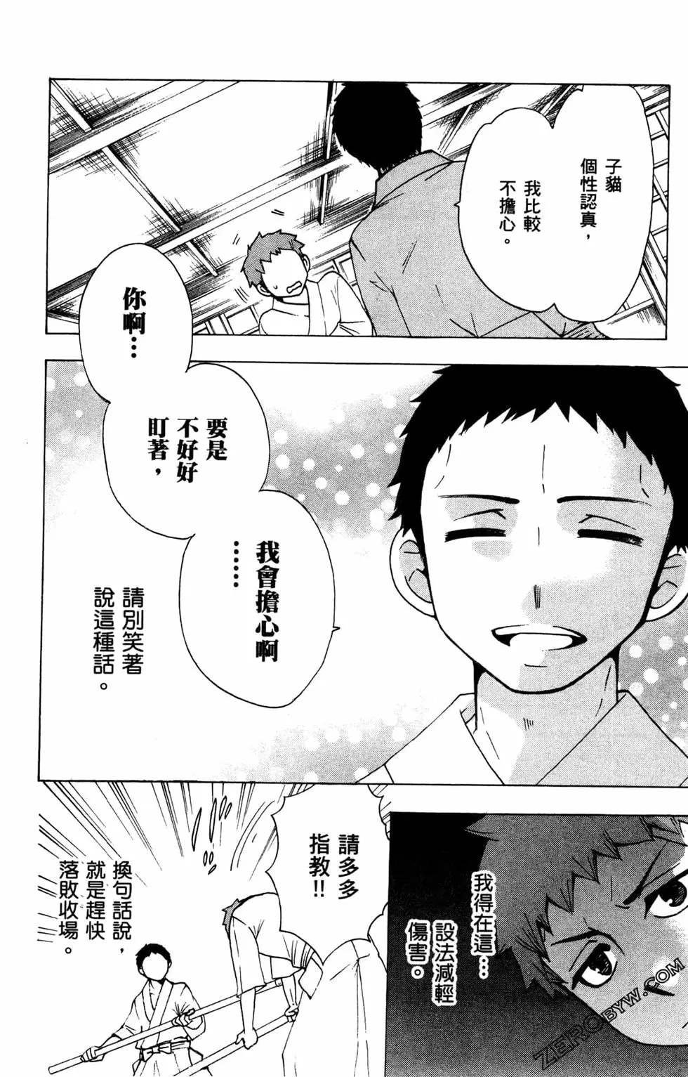 第3卷