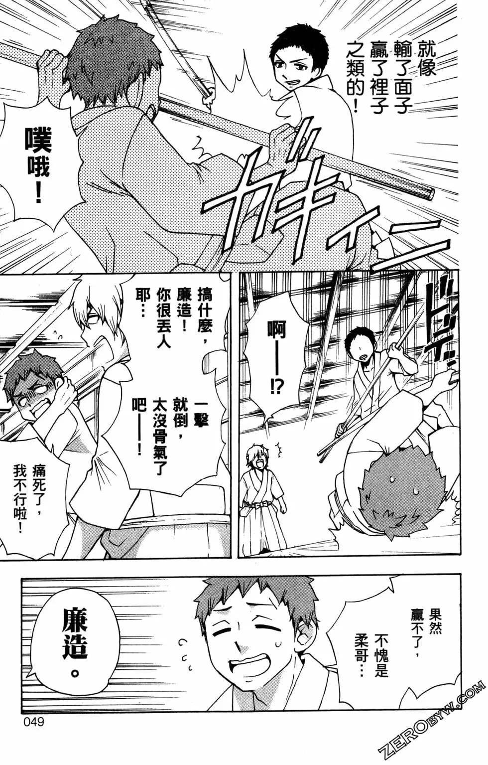 第3卷