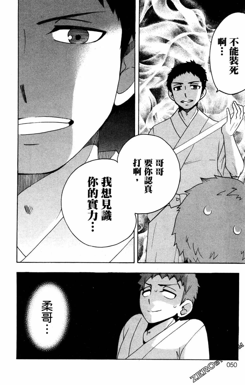 第3卷