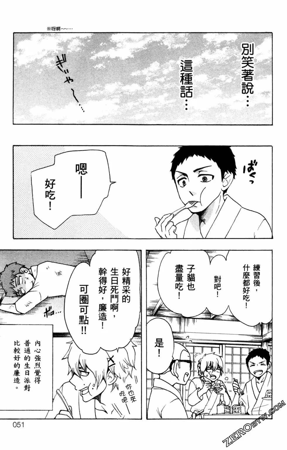 第3卷