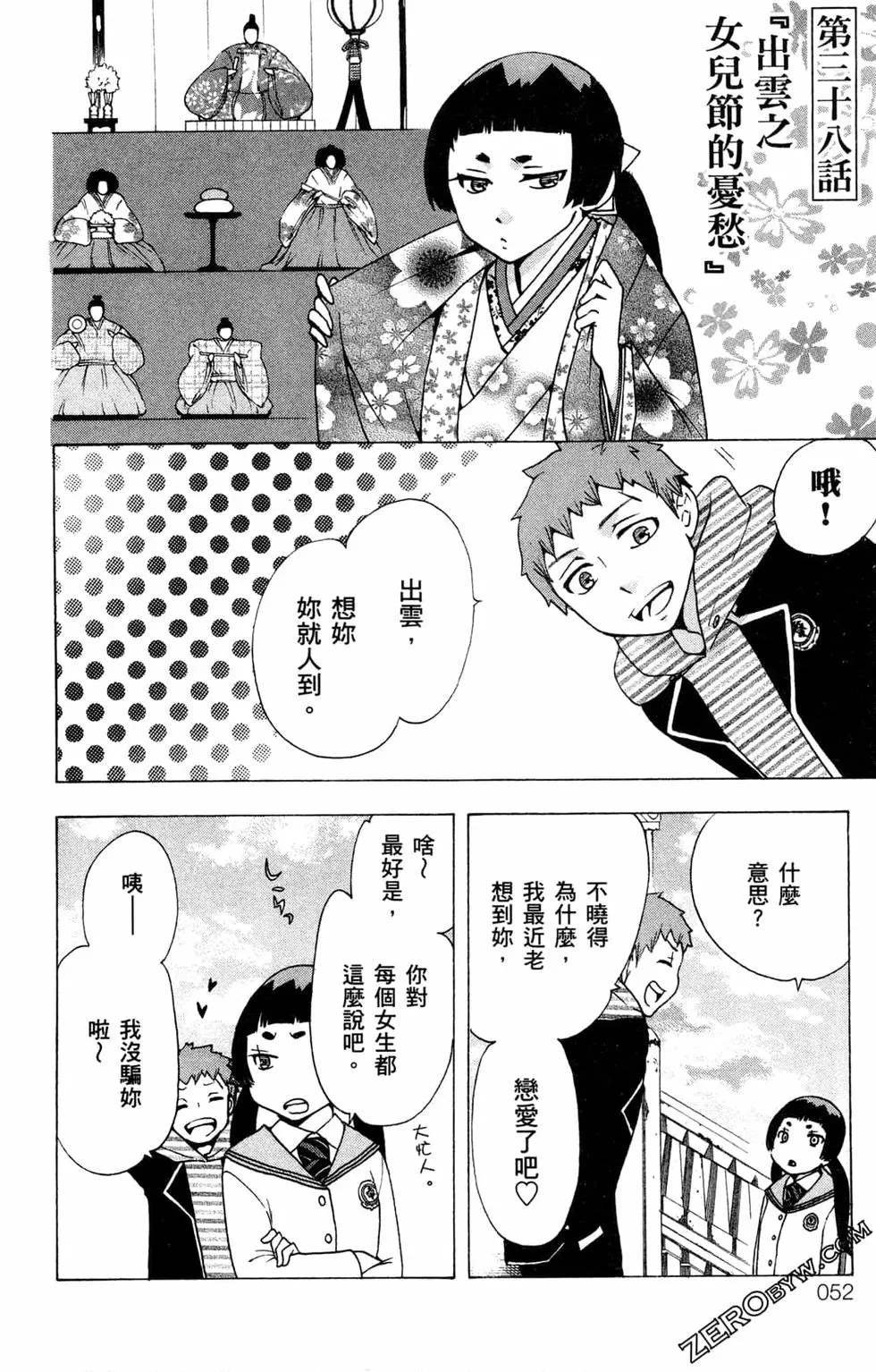 第3卷