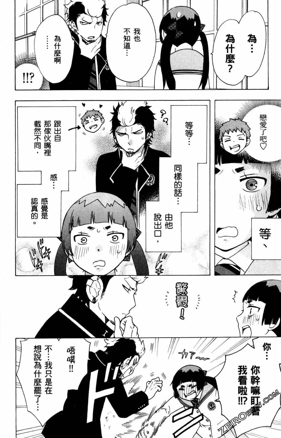 第3卷