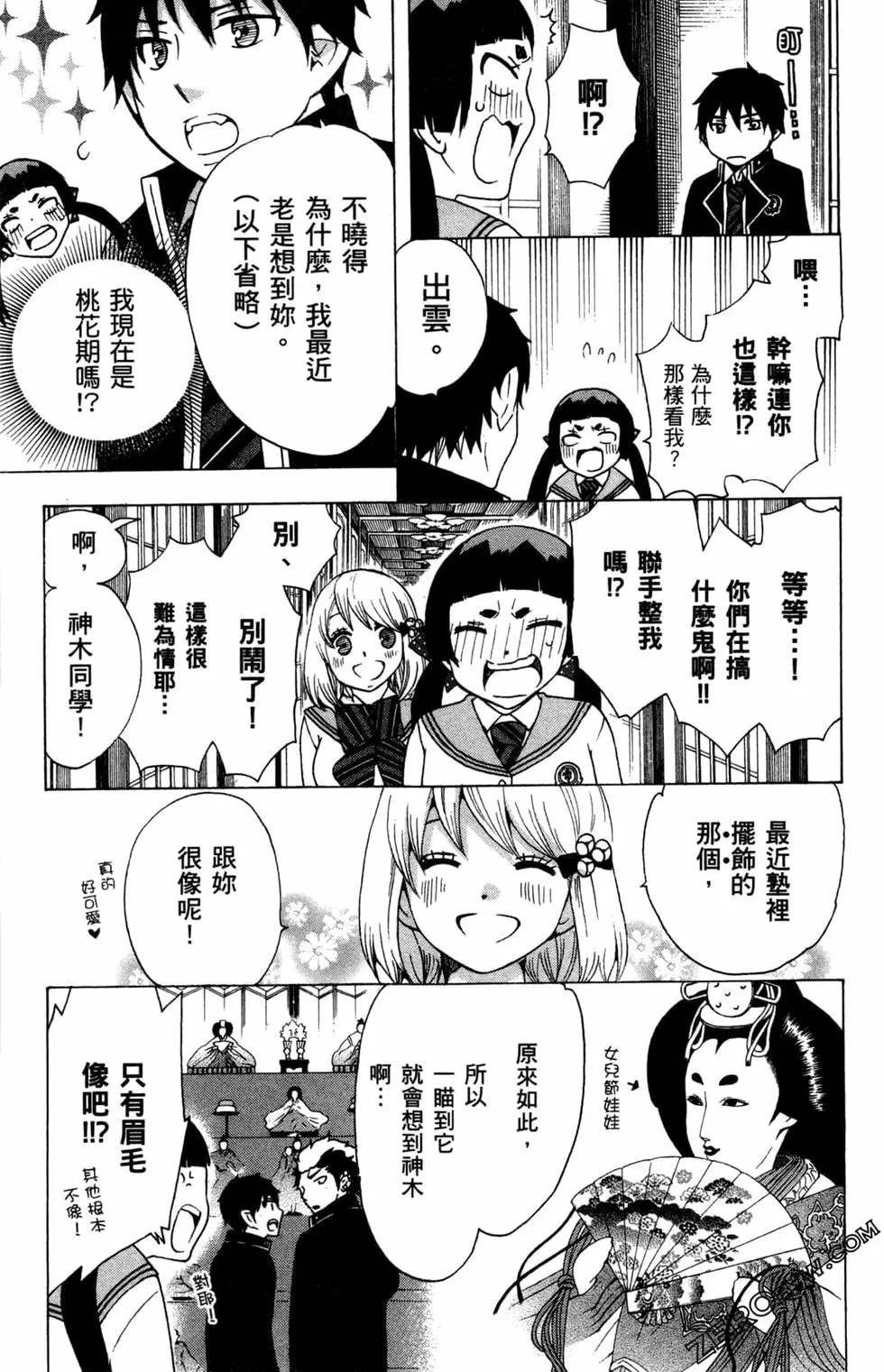 第3卷