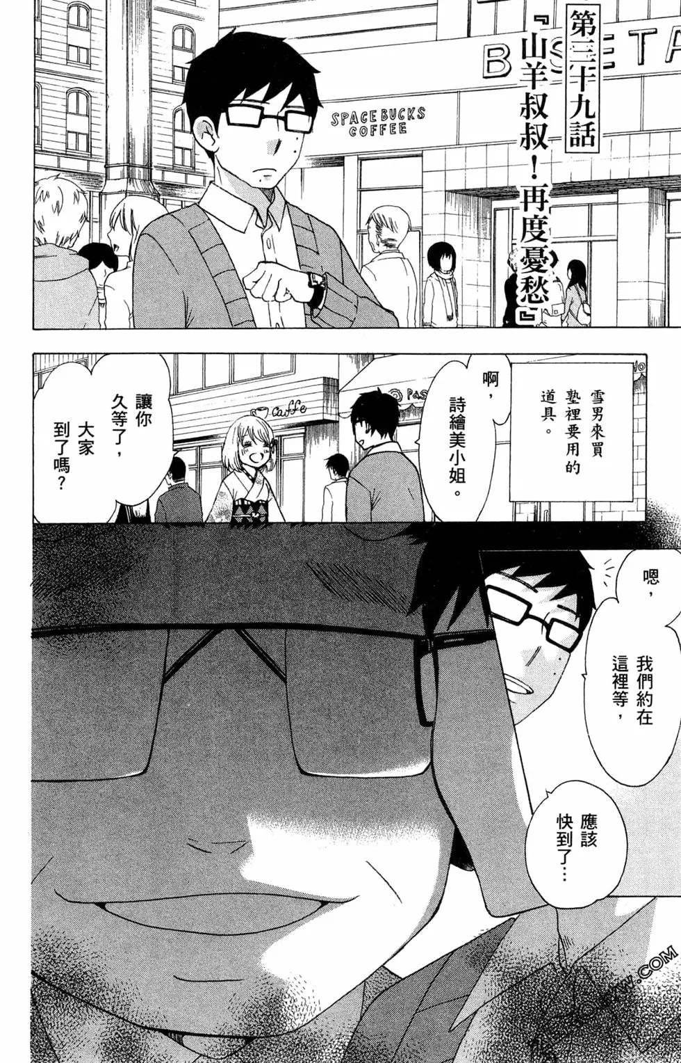 第3卷