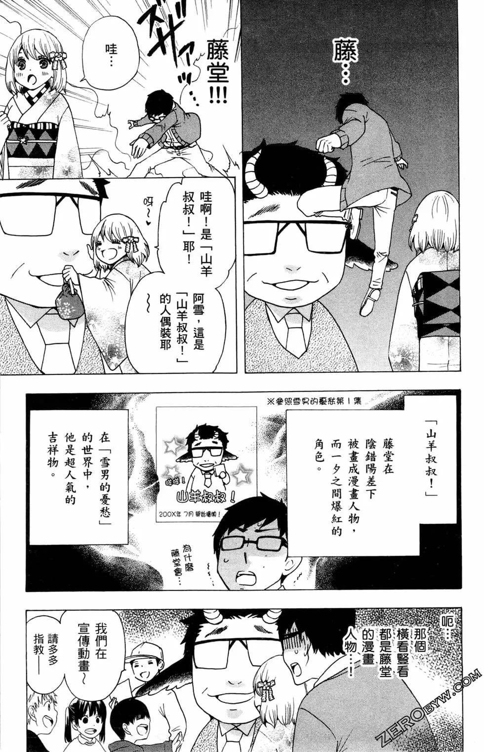 第3卷