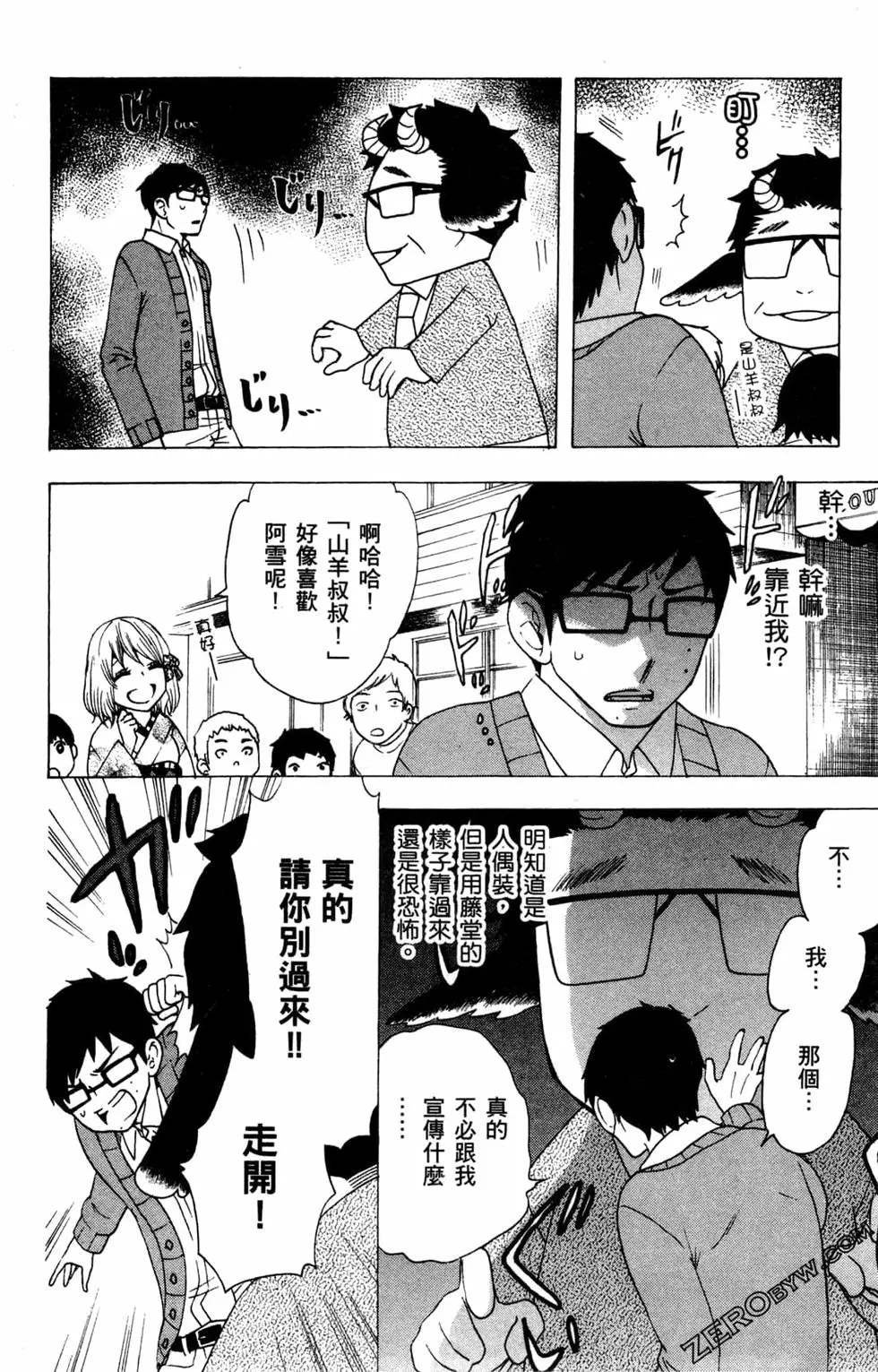 第3卷