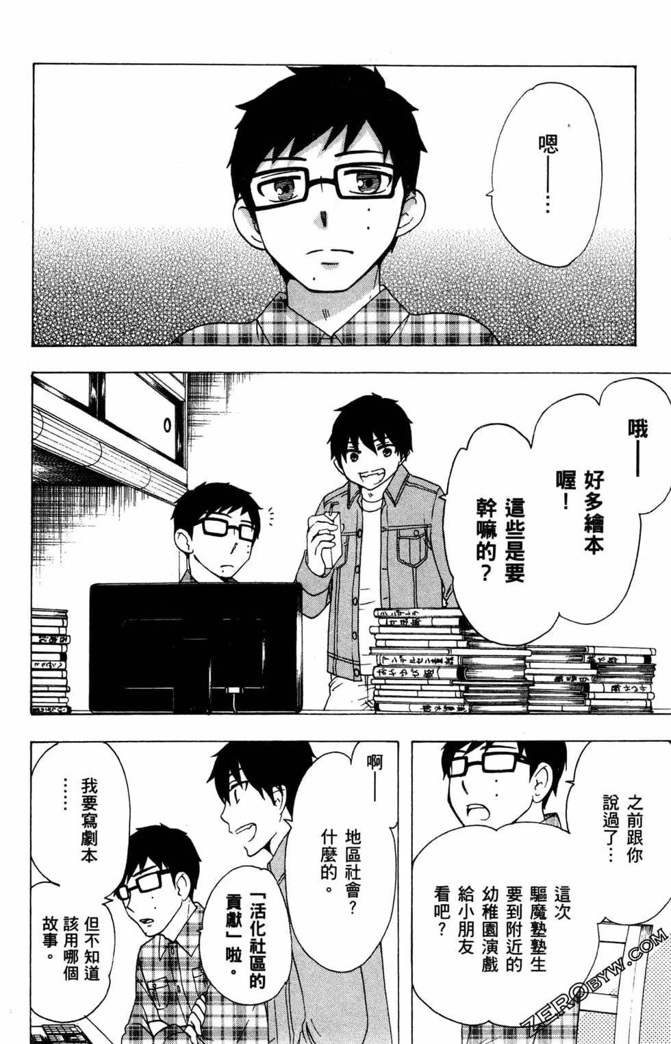 第3卷