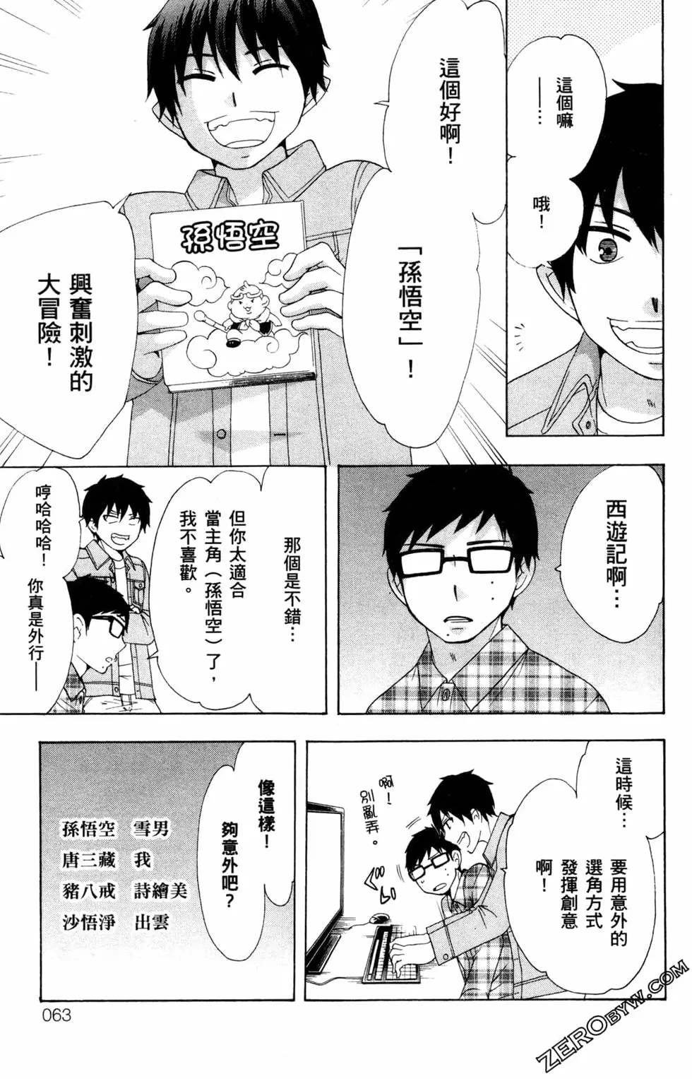 第3卷