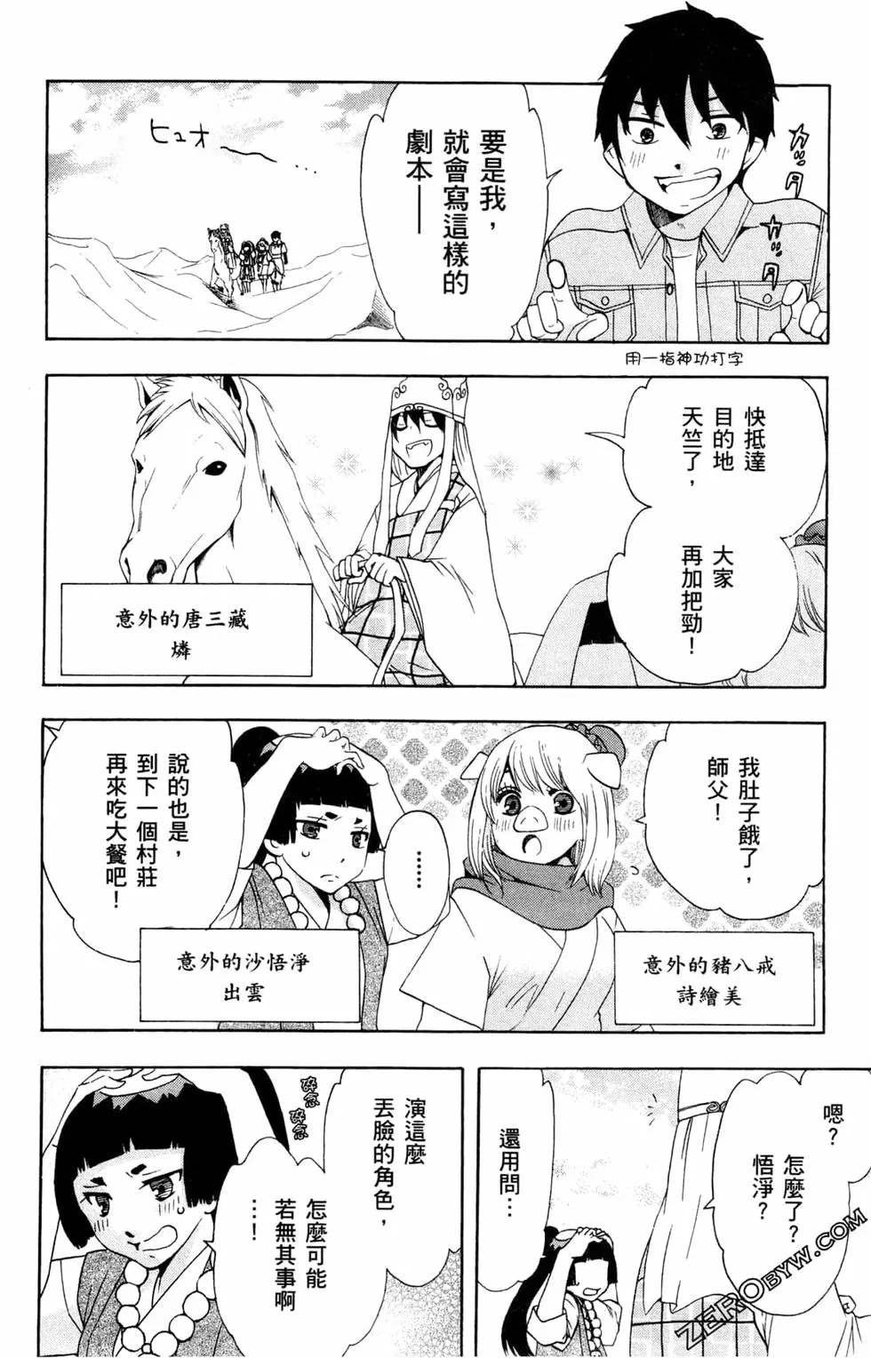第3卷