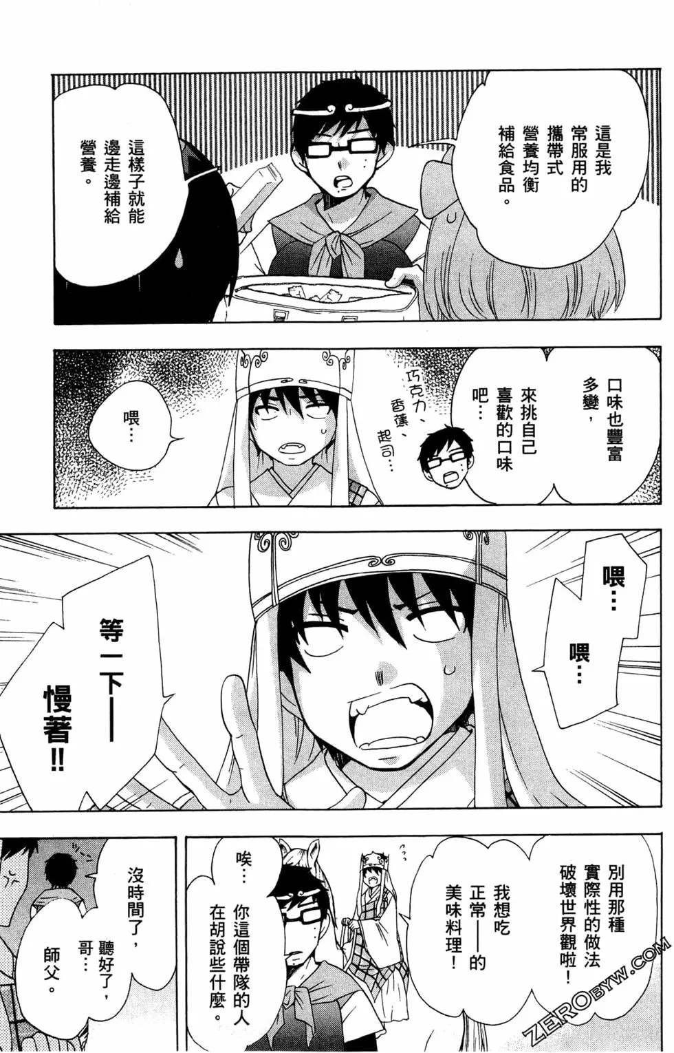 第3卷