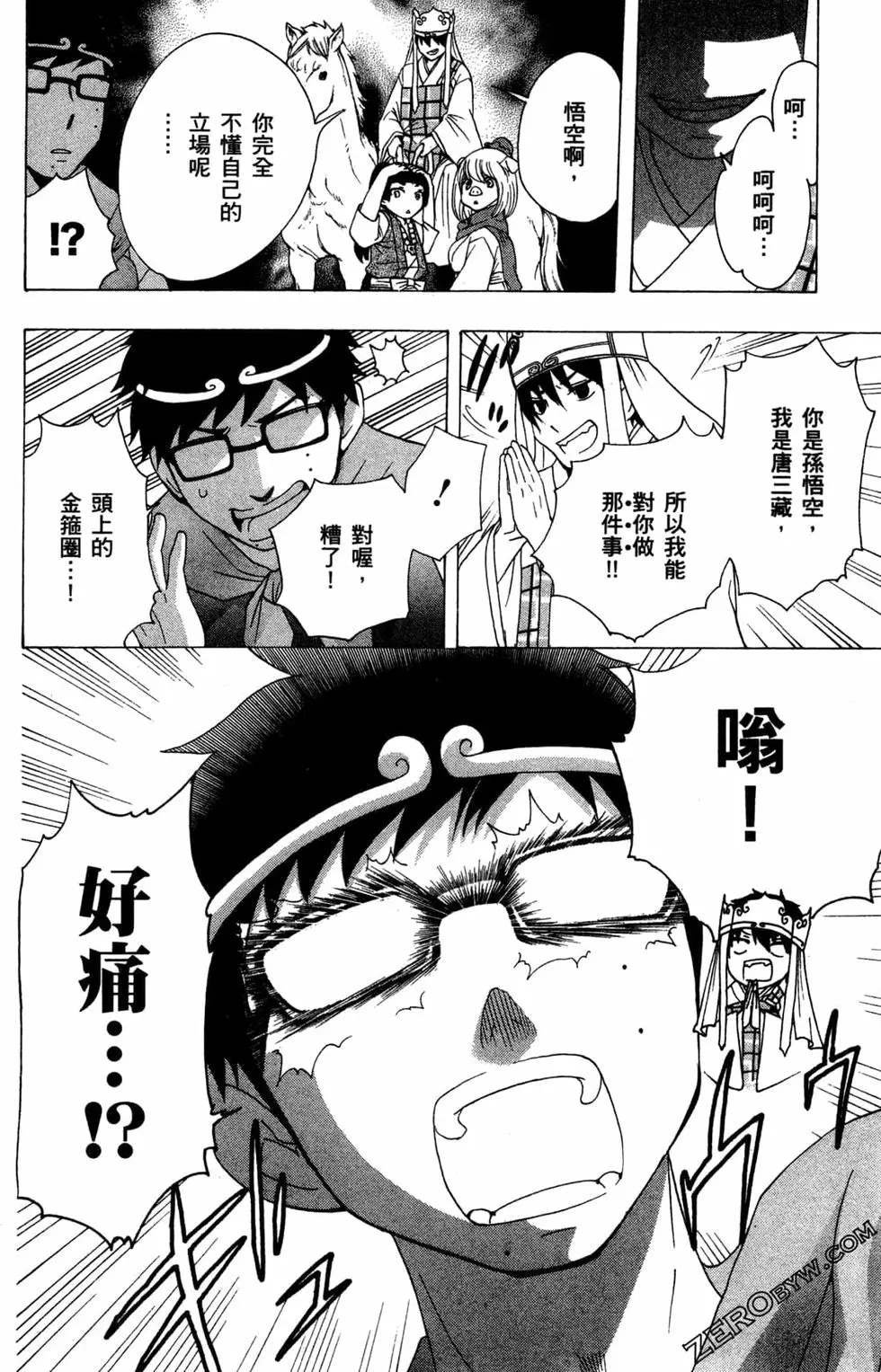第3卷